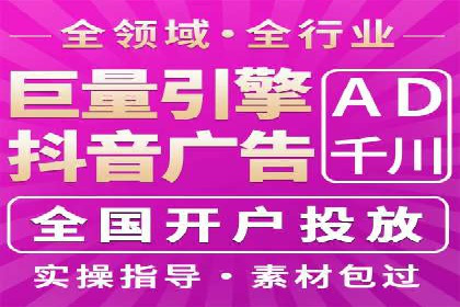 百度SEM代运营案例分析：如何打造爆款广告